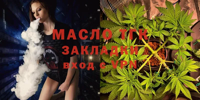 ТГК Wax  mega ссылка  Островной  магазин продажи  